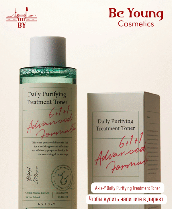 AXIS-Y Daily Purifying Toner (80 мл)