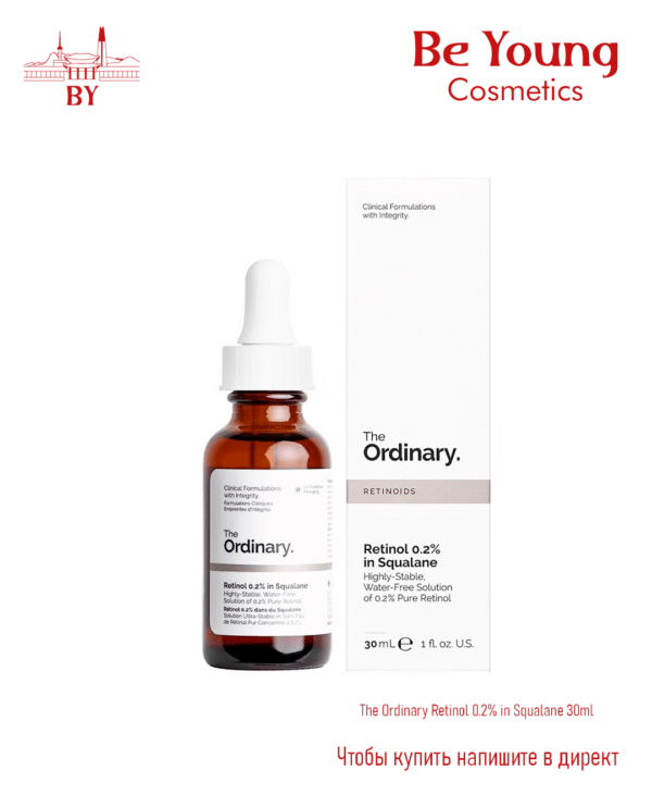The Ordinary Retinol 0.2% in Squalane
