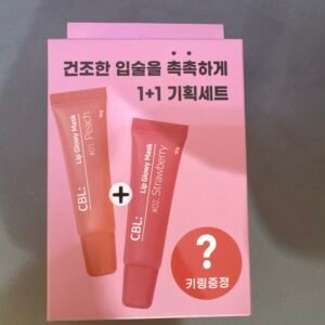 CBL Lip Glowy Mask в комплекте 1+1.